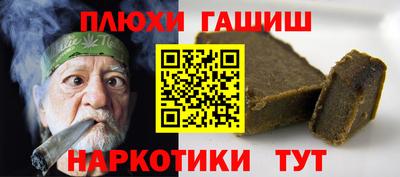 меф Кунгур
