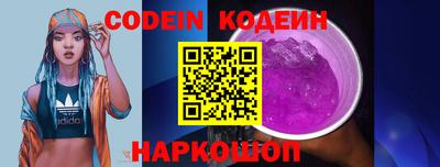 меф Кунгур