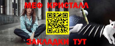 мефедрон VHQ Кумертау