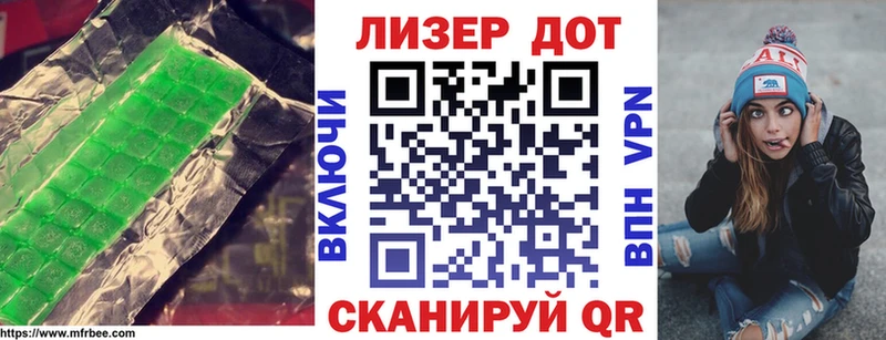 маркетплейс телеграм  Железногорск  Лсд 25 экстази ecstasy 