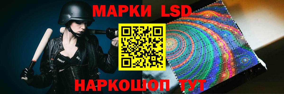 Железногорск  Лсд 25 экстази кислота  ЛСД экстази  Вход с VPN 