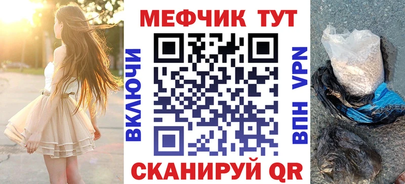 блэк спрут зеркало  Железногорск  Меф 4 MMC  купить закладку 