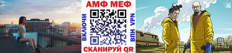 МЕТАМФЕТАМИН мет  Железногорск 