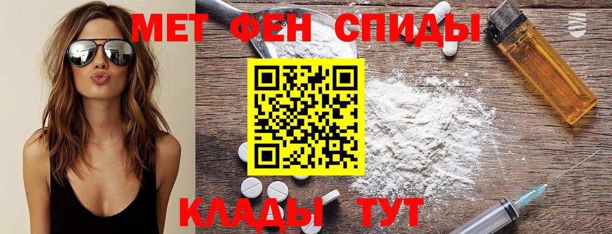 Амфетамин кристаллы  КОКАИН  Вход с VPN  Марихуана  Гашиш  Железногорск  Меф   APVP СОЛЬ   ГАШ 