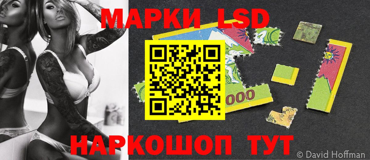Марки N-bome  Наркотические марки 1,5мг  Вход с VPN  Железногорск 
