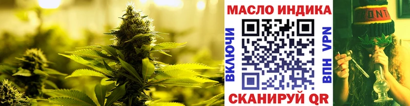 Дистиллят ТГК вейп с тгк  Железногорск 