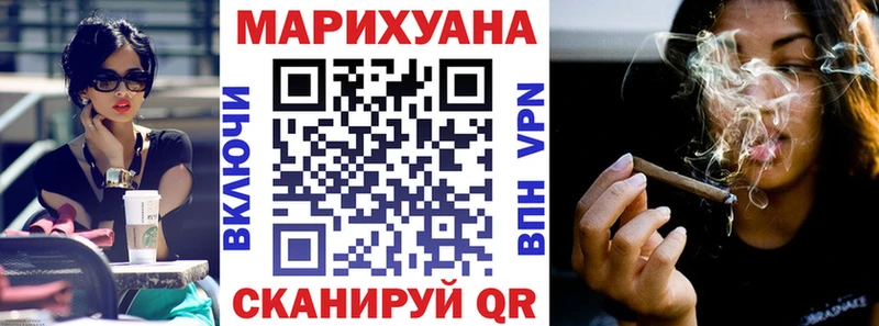 сайты даркнета состав  Железногорск  МАРИХУАНА гибрид 